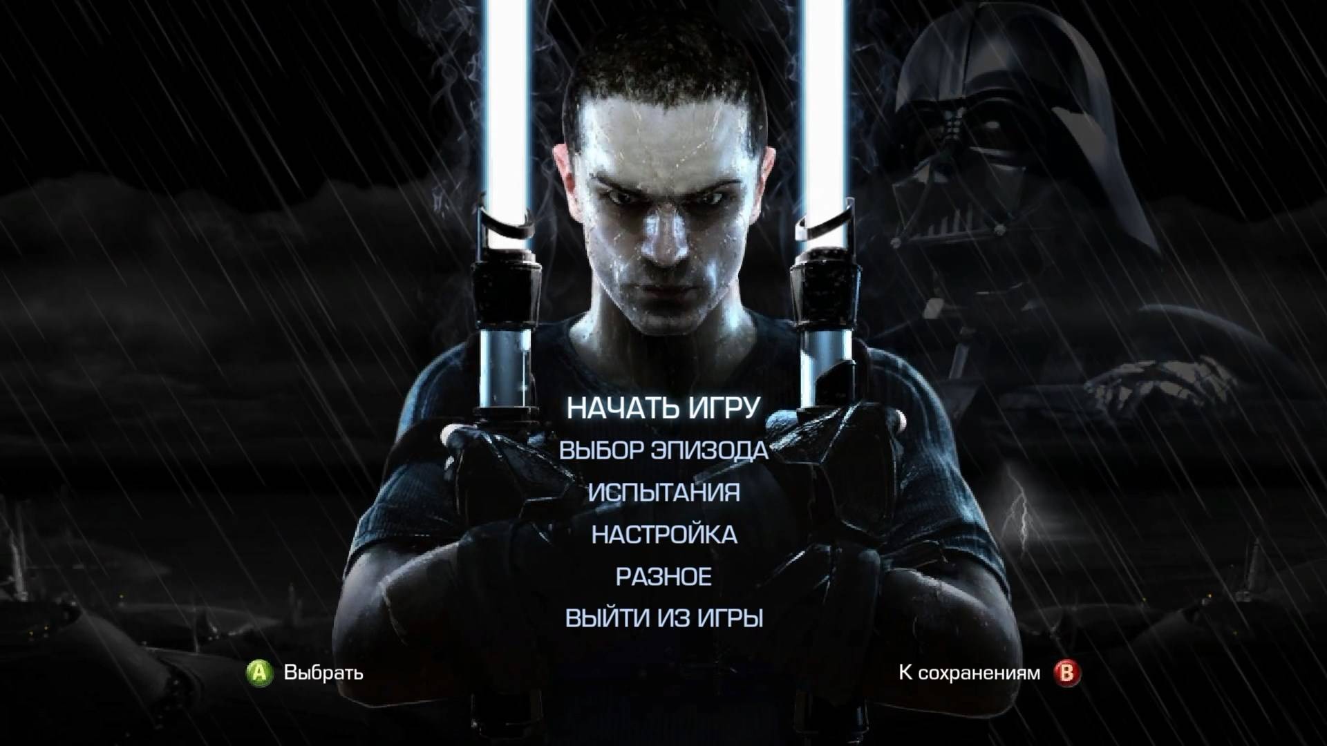 Star Wars The Force Unleashed 2 - геймплей игры Windows